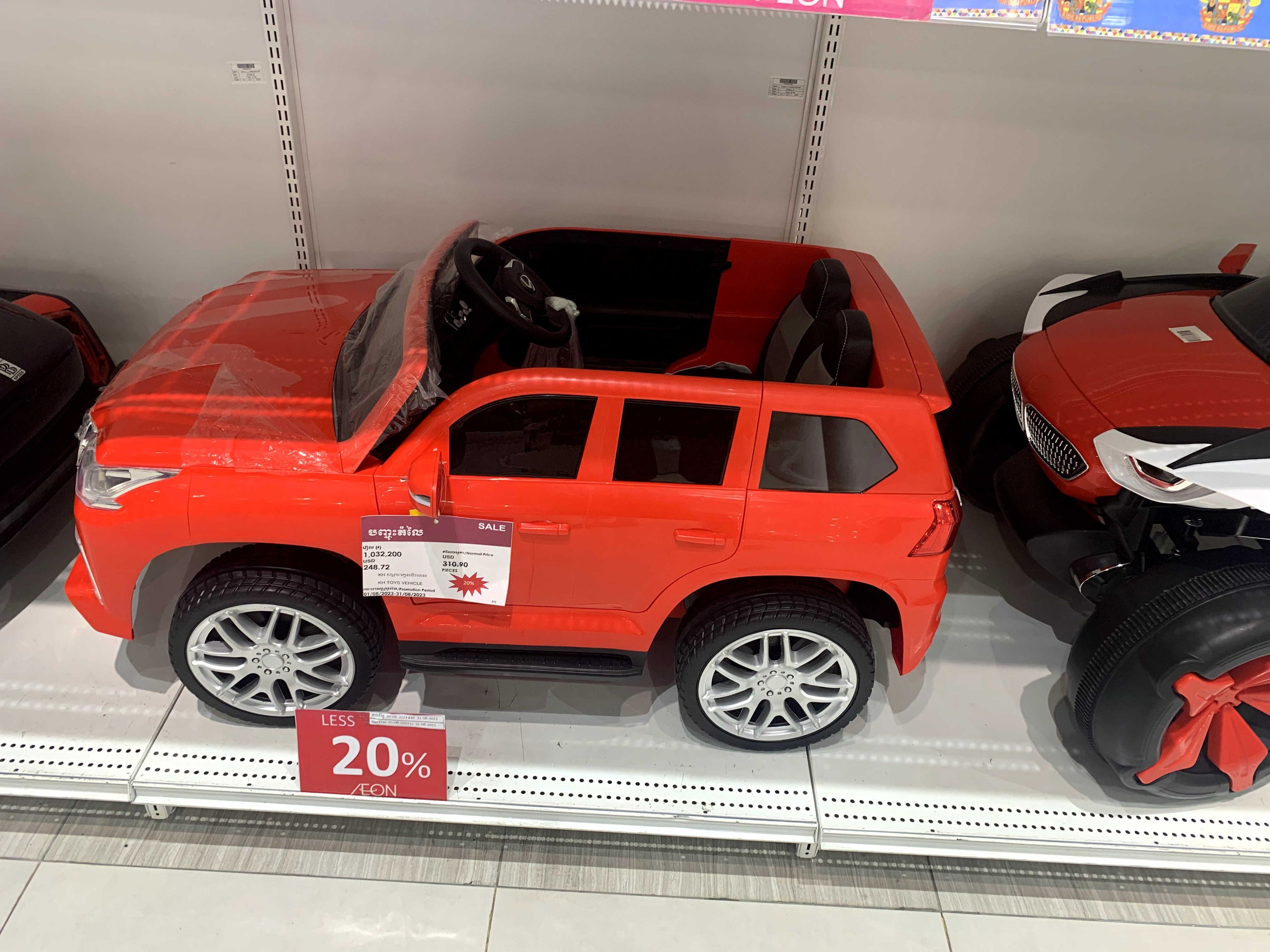 Car video 3q 2022