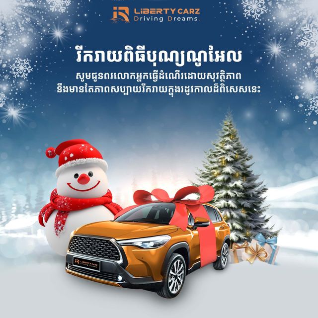 Joyful Christmas with Liberty Carz: Explore 7000 Cars on Our App and Find Your Perfect Ride!