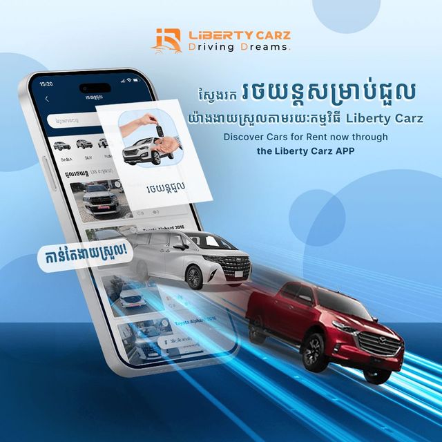 Liberty Carz 应用程序：您租车的简单方式！